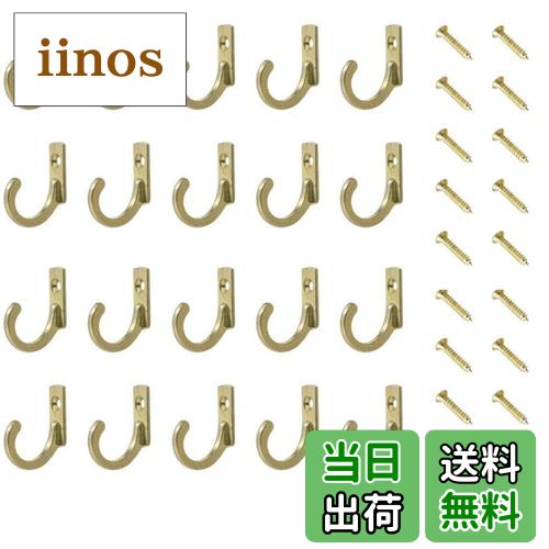 【送料無料】Copeflap アンティーク フック ねじ ねじフック ねじ止めフック ネジ式フック フックねじ ねじ止め (ゴールド,20個)