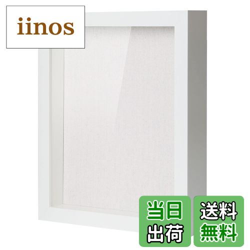 【送料無料】Telarana 額縁 立体額 ボックスフレーム フォトフレーム 色紙 壁掛け 卓上 お祝い ホワイト 「外径224 x276 x45 MM 内径192 x244 x26 MM」