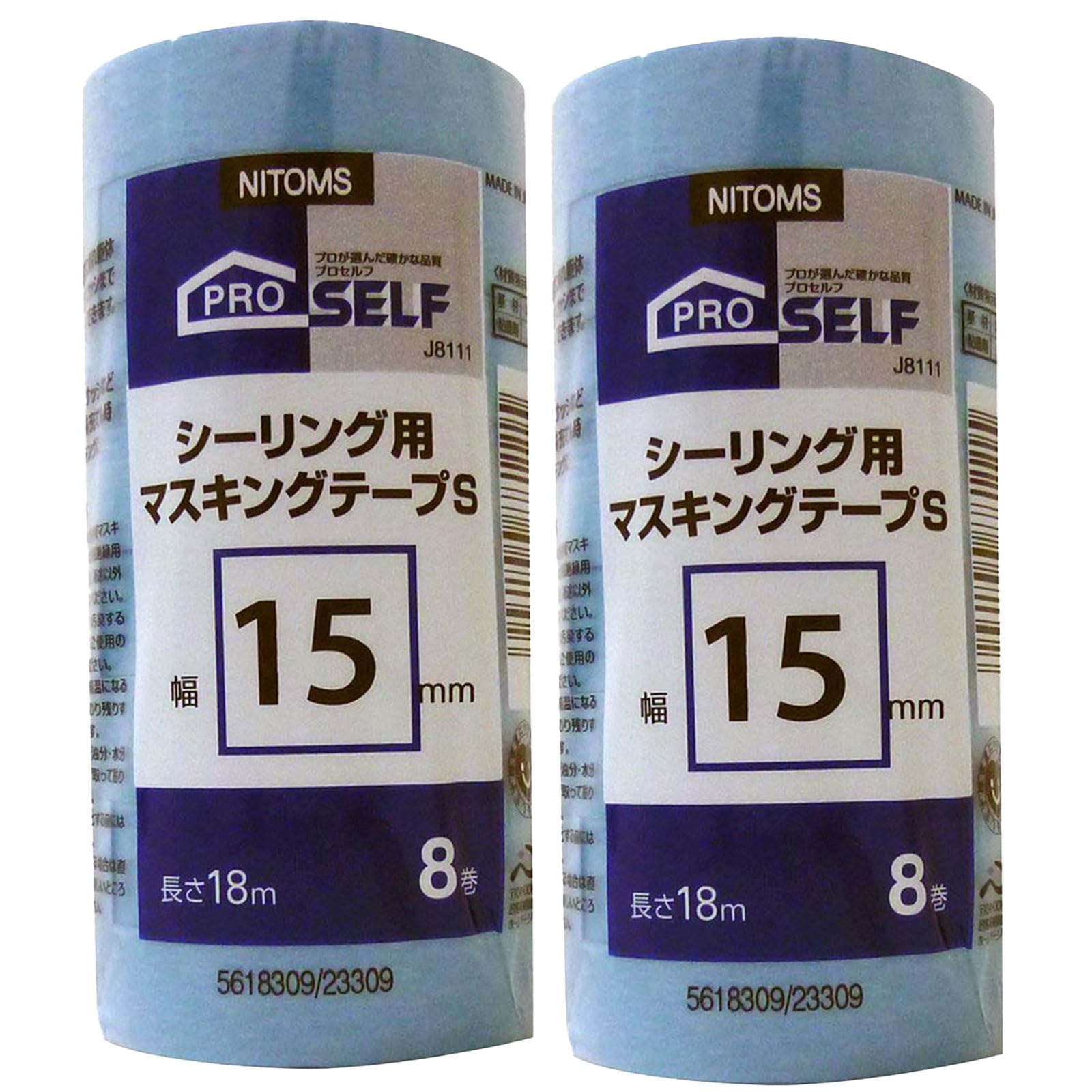 【送料無料】ニトムズ(Nitoms) PROSELF(プロセルフ)シ-リング用マスキングテ-プS 幅15mmX長さ18m 8巻入×2個セット 日本製 幅広 木目 壁紙 汚れ防止 細い 車 プラモデル 塗装 貼れる 無地 下地用 仮止め ホビー 巾木 建築用 はがしやすい 養生 補修 A9314