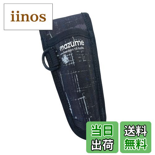 【送料無料】MAZUME(マズメ) フィッシュグリップホルダーI(腰ベルト用) MZAS-256-05 ブラックカスリ