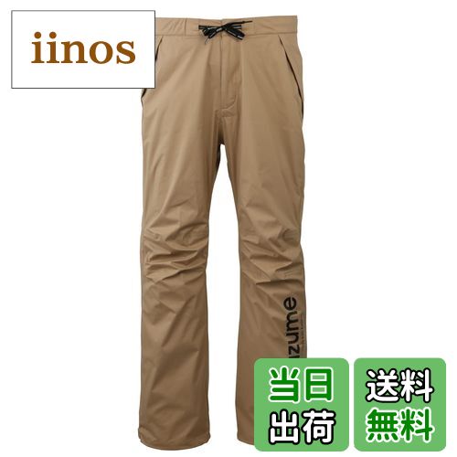【送料無料】mazume レッドムーン レインパンツ II MZRP-468-22 タン L