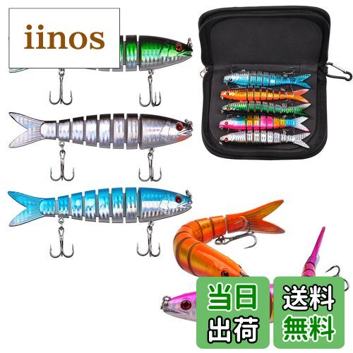 【送料無料】AGOOL バス釣り シーバス ルアー ジョイントルアー シンキングルアー ハードルアー スロー..