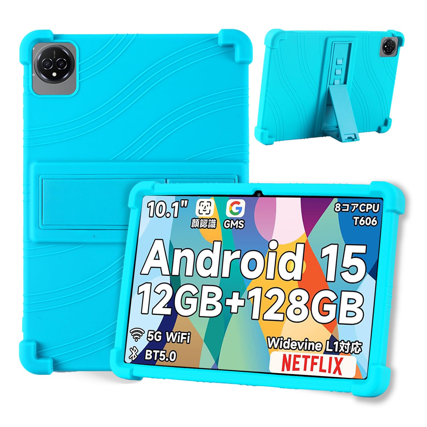 【送料無料】For BMAX I10 Plus 用 ケース カバー【KONXISA】タブレット 11.4インチ 対応 ケース シリコーン素材 耐衝撃 ブラケット機能 角度調整 シリコーンタブレットケース（ブルー）