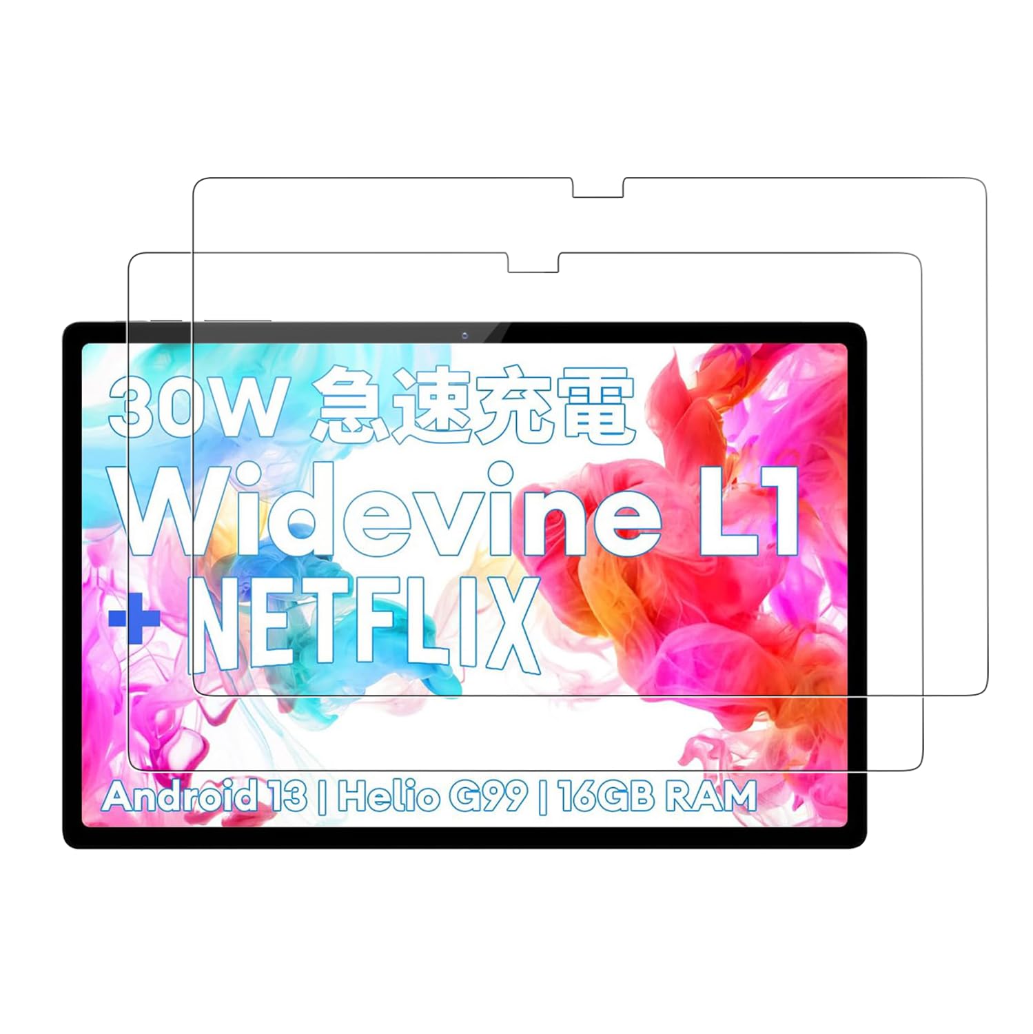 【送料無料】【2枚セット】For Headwolf HPad5 10.51インチ タブレット 強化ガラスフィルム 保護フィルム KONXISA Headwolf HPad5 対応 タブレットガラス保護フィルム 液晶保護フィルム 高透過率 防水 耐油 指紋防止 9H硬度 2.5D 傷防止 飛散防止 自動吸着