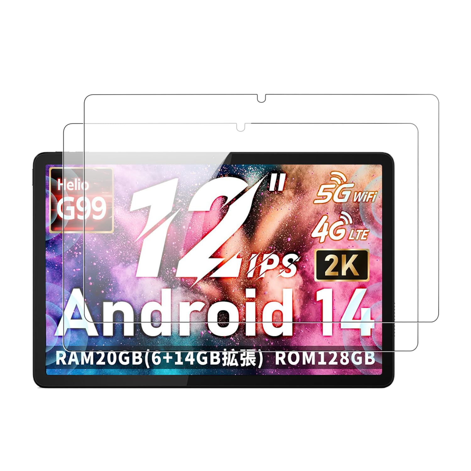 【送料無料】【2枚セット】For HiTabt P30A 用 フィルム ガラスフィルム【KONXISA】タブレット 12インチ ガラスフィルム 高透過率 9H硬度 傷防止 飛散防止 防水 耐油 指紋防止 2.5D 自動吸着 ガラスフィルム