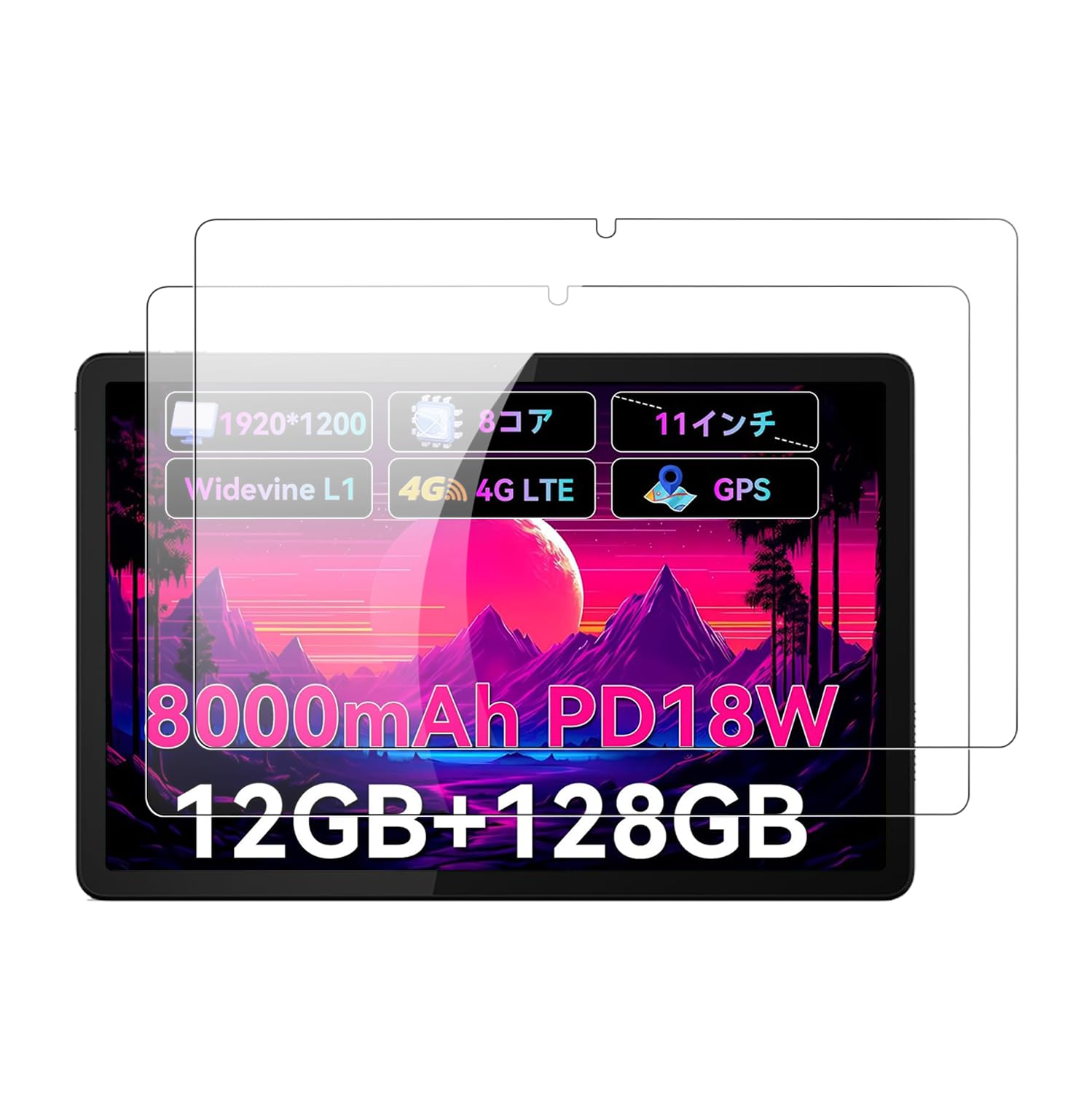 【送料無料】【2枚セット】For Headwolf WPad7 / Alphawolf LPad3 / LPad3A 用 フィルム 保護フィルム 【KONXISA】 ガラスフィルム 高透過率 9H硬度 傷防止 飛散防止 防水 耐油 指紋防止 2.5D 自動吸着