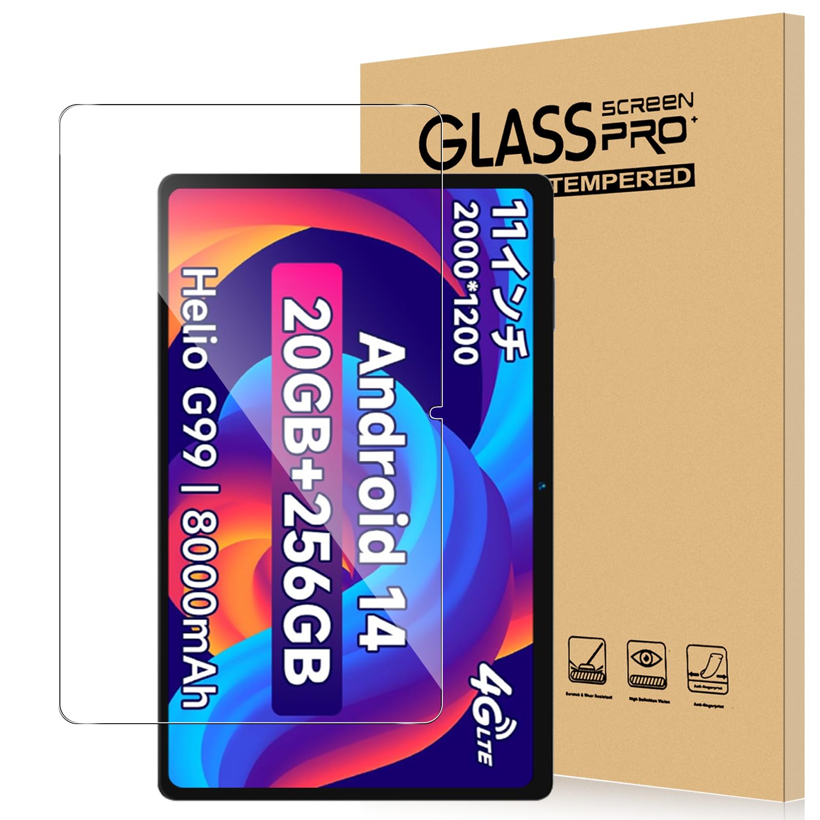 【送料無料】For Bmax I11 Power フィルム 強化ガラス 高透過率 高感度タッチ 硬度9H 指紋防止 Greerass 気泡防止 撥水撥油 耐衝撃 貼り付け簡単 液晶保護 超薄飛散防止 Bmax I11 Power対応 保護フィルム