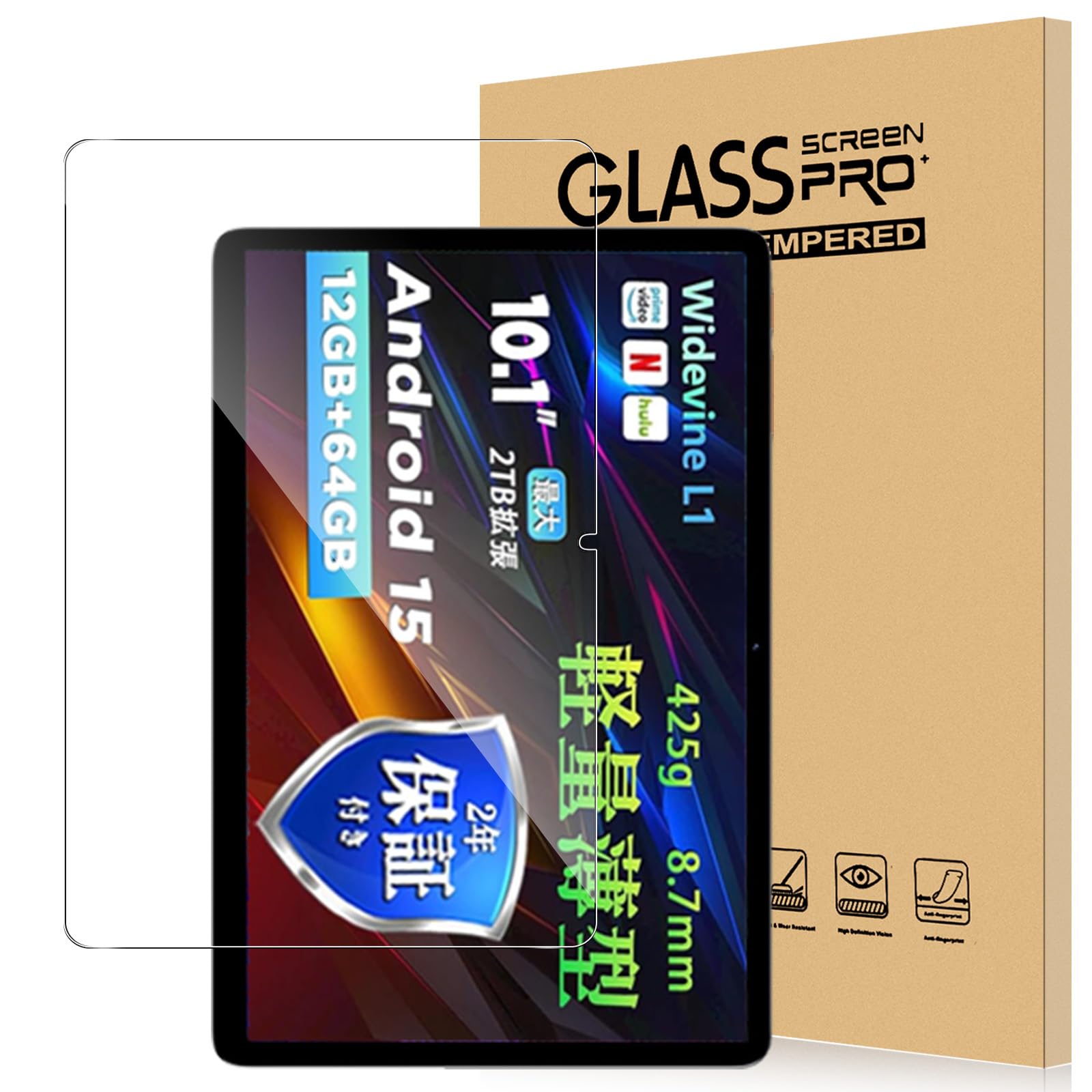 【送料無料】For Callsky Ctab 10/Callsky Cpad 10 フィルム 10.1インチ タブレット 強化ガラス 高感度タッチ 高透過率 硬度9H 指紋防止 Greerass 気泡防止 撥水撥油 耐衝撃 貼り付け簡単 液晶保護 超薄飛散防止 タブレット 保護フィルム(2)