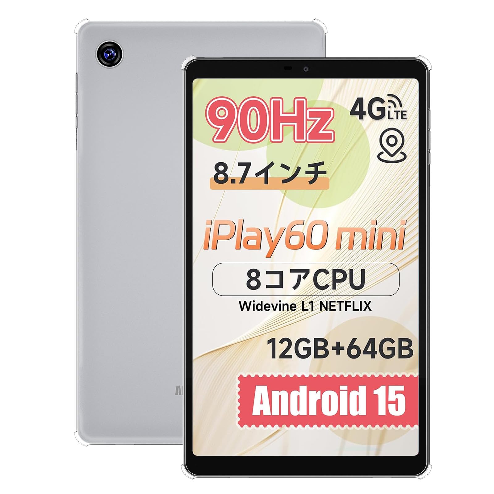 【送料無料】For ALLDOCUBE iPlay 60 Mini ケース クリア タブレット 8.7インチ TPU素材 耐衝撃 衝撃吸収 全面保護 薄型 軽量 Greerass ソフトカバー 滑り止め 黄ばみ防止 指紋防止 透明 耐久 インストール簡単 保護ケース(2)
