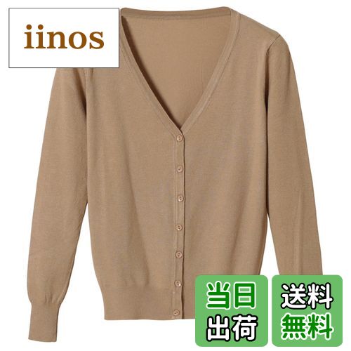 【送料無料】[Blostirno] Vネックカーディガン レディース 長袖 ニット 無地 きれいめ(JK0822CA-L)