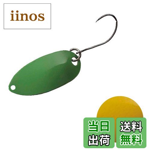 【送料無料】シマノ(SHIMANO) カーディフ エリアスプーン ロールスイマー 1.5g TR-0016 08S イエロー 804013 ルアー