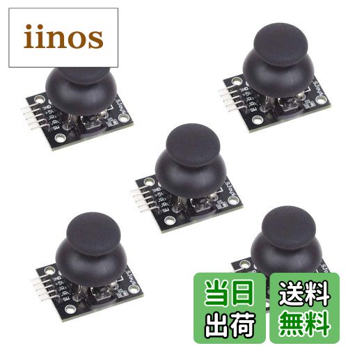 【送料無料】KKHMF 5個 PS2ドモジュール ジョイスティック ゲーム コントローラ モジュール