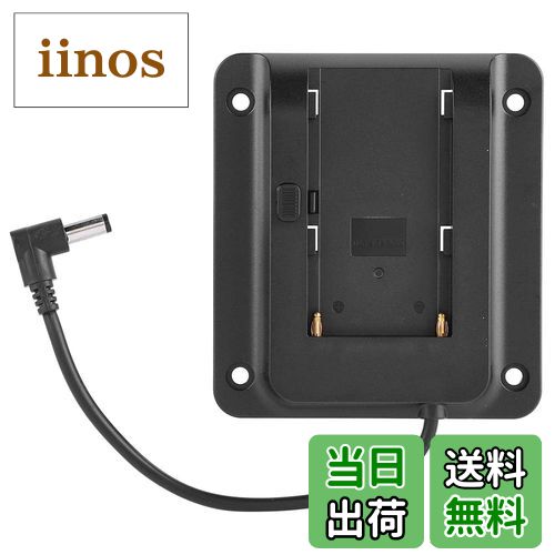 【送料無料】VBESTLIFE Vマウントバッテリー用 Vロックマウントプレート マウントバッテリーバックパッ..