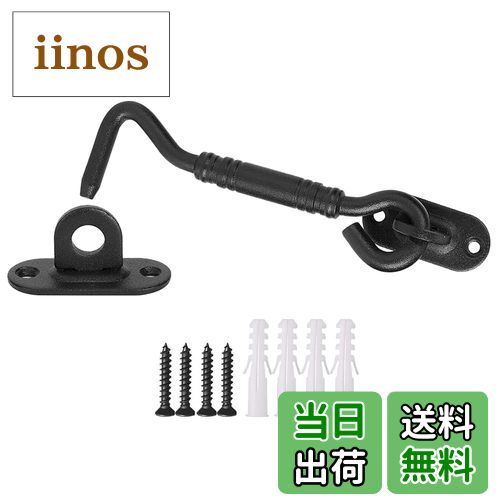 【送料無料】Hymyily 引き戸 かぎ 扉 止め金具 フック ゲートラッチ 強化された スライドドア 鍵 後付け 部屋の扉鍵 ドアロック スライド式 納屋のドアラッチ 錠前 フックロック 頑丈な固体ステンレス鋼ゲートラッチロック ブラック ネジ付き 窓、引き戸、寝室に最適です