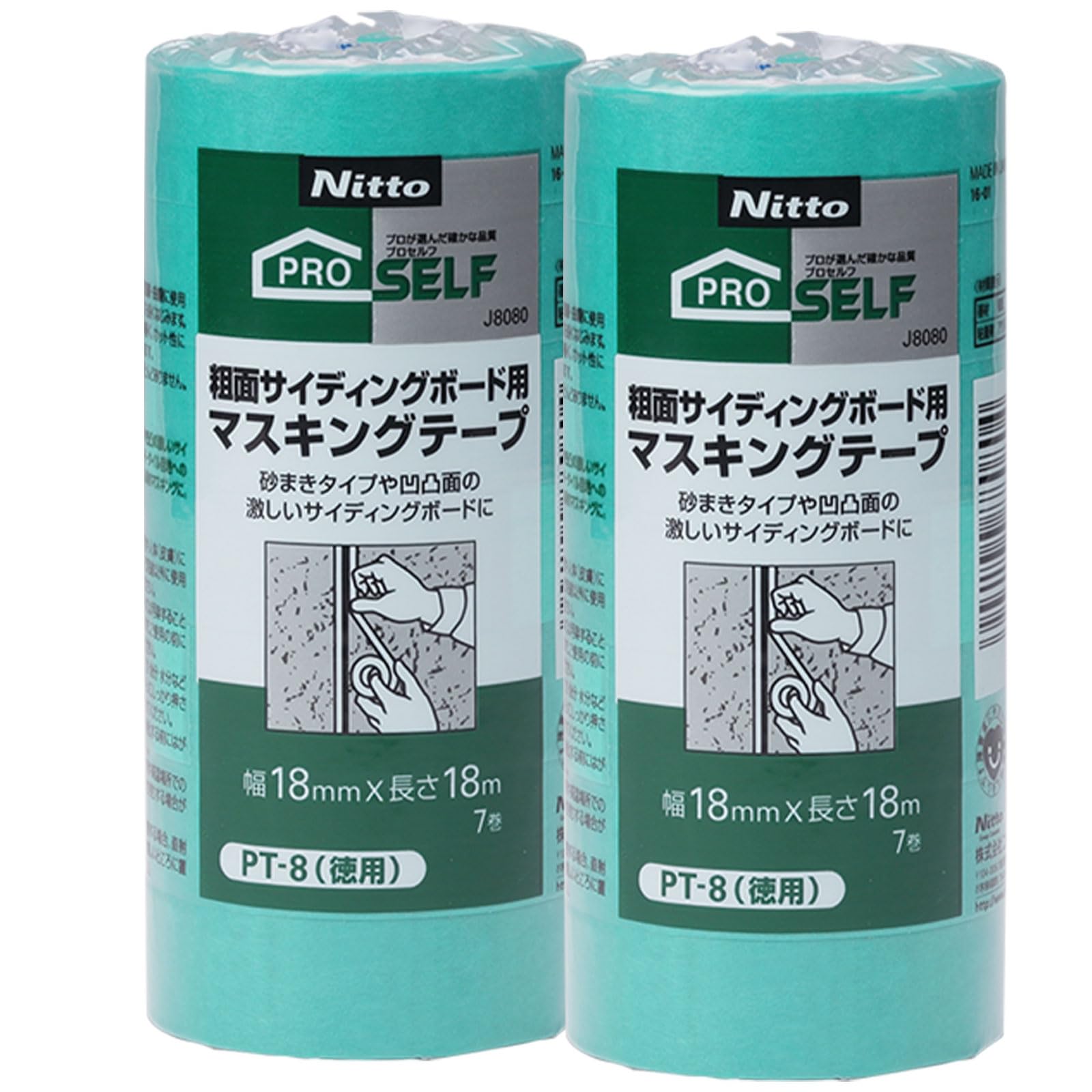 【送料無料】ニトムズ(Nitoms) PROSELF(プロセルフ)粗面サイディング用マスキングテープ PT-8 幅18mmX長さ18m 7巻入×2個セット 日本製 幅広 木目 壁紙 汚れ防止 細い 車 プラモデル 塗装 貼れる 無地 下地用 仮止め ホビー 巾木 建築用 はがしやすい 養生 補修 A9313