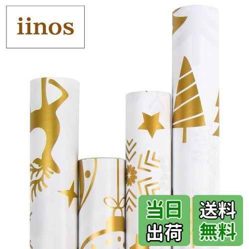 【送料無料】CCINEE 包装紙 クリスマス ラッピング ペーパー 大判 おしゃれ 大きい 特大 デザイン 包装..