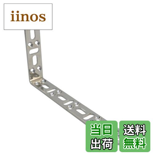 【送料無料】ダイドーハント(DAIDOHANT) ( 補強金物 ) DH ピッタリサポート L型 TL2001S N [ 鉄 / ニッ..