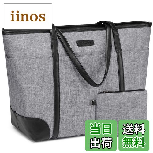 【送料無料】VASCHY レディース トートバッグ 大容量,ビジネスバッグ 15.6-17インチPC収納 A4 撥水加工 カバン 通勤 出張 就活 買い物バッグ...