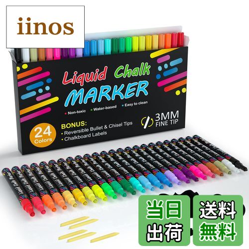【送料無料】Shuttle Art チョークマーカー ブラックボード用 液体チョークペン 24色セット ペン先付き..