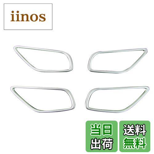 【送料無料】BRIGHTZ CX-5 KE インナードアハンドルカバー 【 INS-DHC-001 】 KEEAW KEEFW KE5AW KE5FW KE2AW KE2FW KEE KE5 KE2 EE E5 E2 EAW EFW 5AW 5FW 2AW 2FW AW FW CX5 C X 5 17297