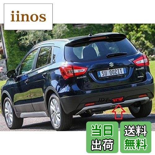 【送料無料】【ミニウエス付】 スズキ SX-4 S-CROSS 専用 バックフォグ リアフォグ ライト ランプ 欧州仕様 SX4 SCROSS エスクロス テール カスタム パーツ