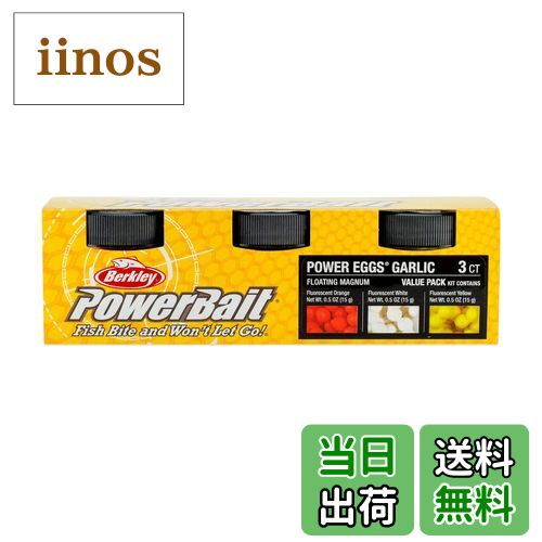 【送料無料】Berkley パワーベイト パワーエッグ フローティングマグアシスト 釣り餌 アソートカラー ..