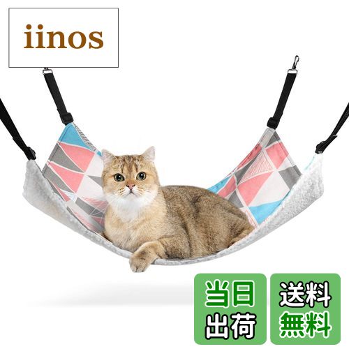 【送料無料】ComSaf 猫 ハンモック ベット ゲージ用 昼寝 夏冬両用 ヒモ調整可能 耐荷重10KG 56x48cm 子猫成猫適用（小さい三角形）