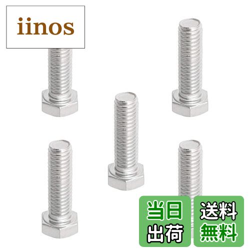 【送料無料】Aopin M5 x 25mm 六角ボルトネジグレード 6.8 ステンレス鋼、ファスナー完全に機械ねじ込..