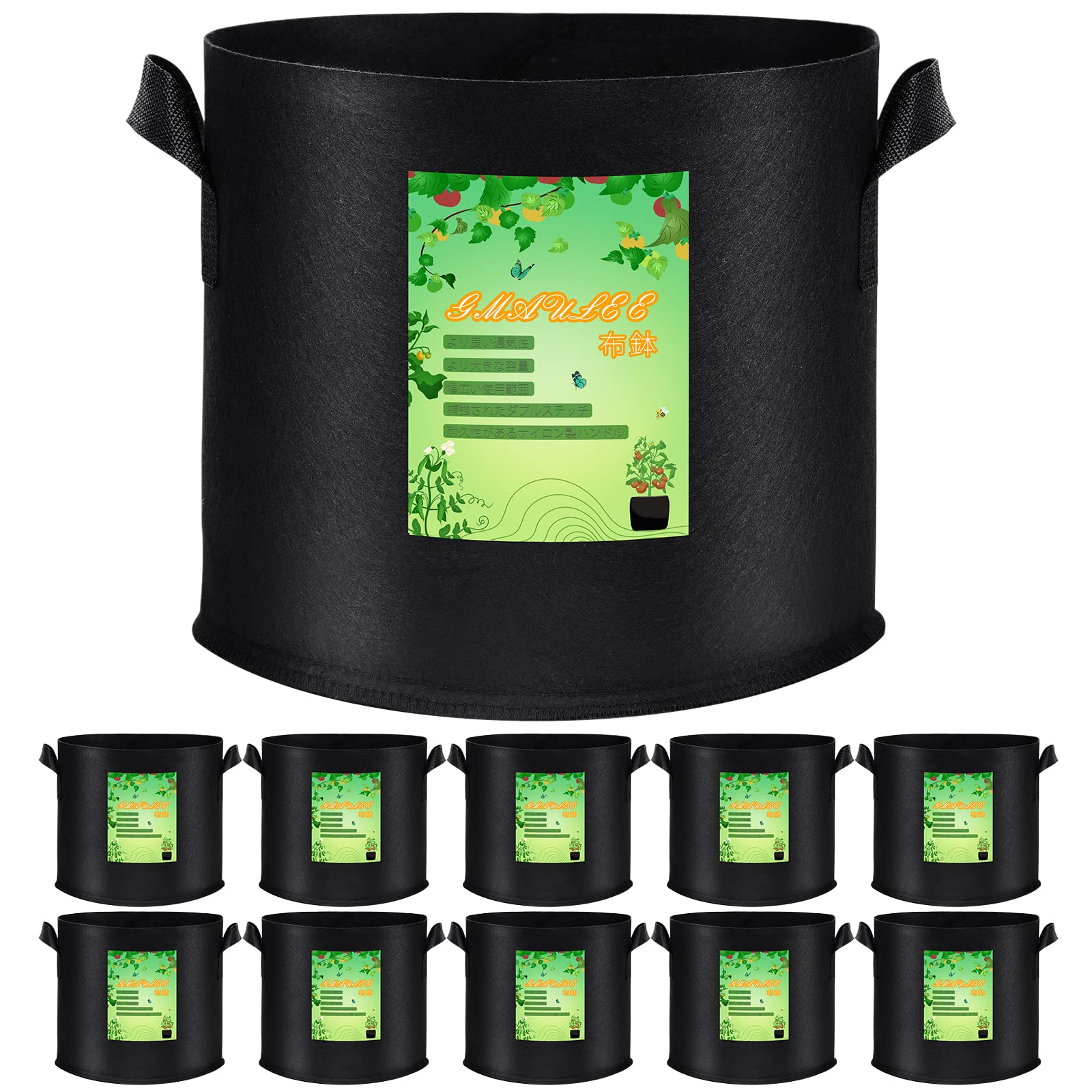 【送料無料】GMAULEE 不織布プランター 栽培袋 布鉢 3ガロン10個セット フェルト 植え袋 植物育成 厚手 通気性 持ち手付き 花栽培 野菜栽培 園芸果...