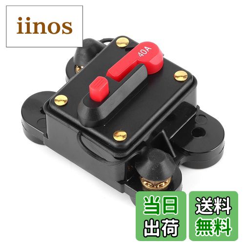 【送料無料】Akozon 自動サーキットブレーカー カーオーディオシステムヒューズホルダー 自動サーキッ..