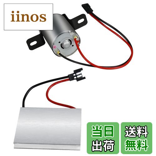 【送料無料】ストーブファンジェネレーター 暖炉ファンジェネレーターシート 熱式暖炉ファン 発電機モ..