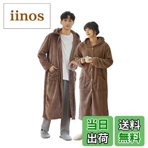 【送料無料】[WULFUL] 着る毛布 ルームウェア 冬 レディース メンズ ネコ耳 あたたかい パジャマ フー..