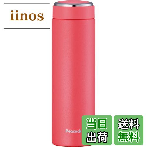 商品情報商品の説明ワンプッシュで分解ができる、シンプルせん構造でお手入れが簡単なマグボトル 内瓶は塩分に強い高耐食ステンレス「SUS316」を使用 経口補水液やスポーツドリンクの使用可能 お手入れ簡単。シンプル分解せん せん・パッキン抗菌加工樹脂使用主な仕様 サイズ(約):幅6.6×奥行6.6×高さ22.1cm、口径/3.4cm、容量:0.48Lbr本体重量(約):0.23kgbr素材・材質:内瓶/ステンレス鋼、胴部/ステンレス鋼(アクリル樹脂塗装)、せん/ポリプロピレン、パッキン/シリコーンゴム生産国:中国保温効力:73度以上(6時間)、保冷効力:9度以下(6時間）