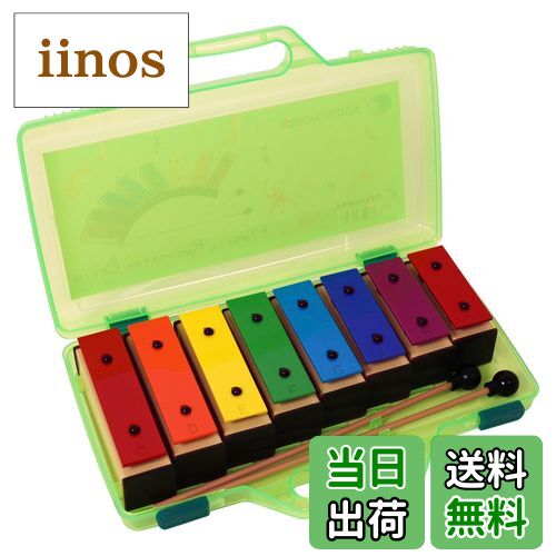 商品情報商品の説明1音ずつバラバラに置くことが出来る、カラフルでかわいらしいミニ鉄琴です。 バチが2本付属、ケース付き。 8音(8ブロック)入り。主な仕様 ミニ鉄琴 8音バチ2本付属