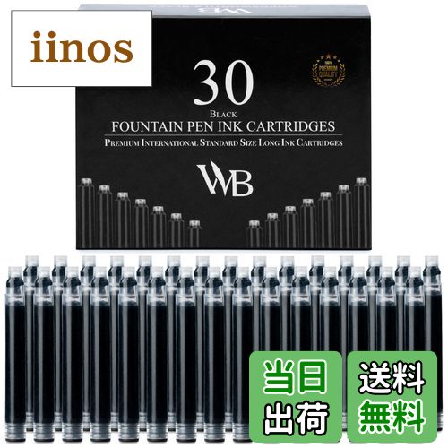 【送料無料】Wordsworth & Black 30パック万年筆用インクリフィル - 黒インクカートリッジ30本セット -..