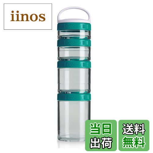 【送料無料】GoStak(ゴースタック) アウトドア ブレンダーボトル ポータブルケース ピクニック 容器 ス..