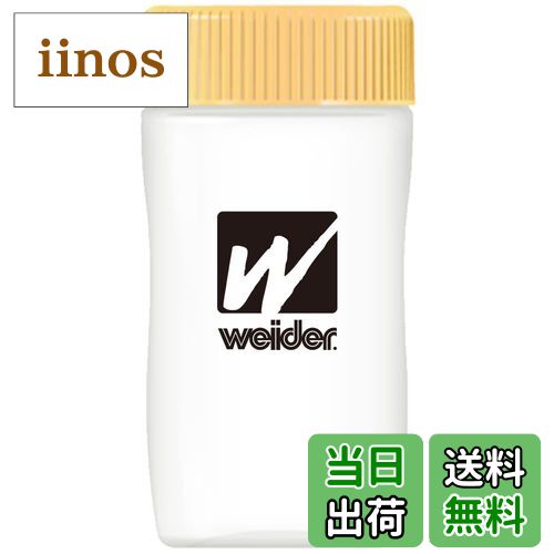 【送料無料】森永製菓 ウイダー プロテインシェーカー 500ml (限定カラー:ゴールド×ブラック) 【 限定】