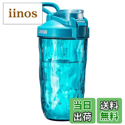 【送料無料】LHHW プロテインシェイカー、BPAフリー、プロテイン シェイカー 、トライタンを使用する、..