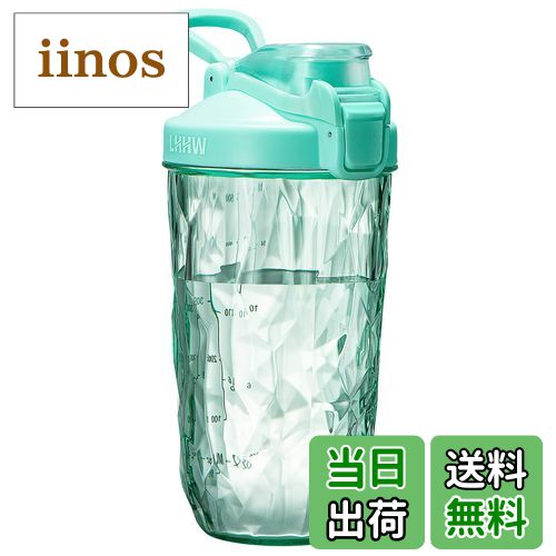 【送料無料】ロハンウェイ(LHHW) プロテインシェイカー、BPAフリー、プロテイン シェイカー 、トライタ..