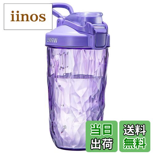 【送料無料】LHHW プロテインシェイカー、BPAフリー 、プロテイン シェイカー 、トライタンを使用する..