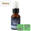 【送料無料】フラワーエッセンスDTW【コンフォタブルスリープ】(正規品) 25ml ※スポイト付き※ 植物性【こんな状況・お悩みの方に】いろいろ考えてしまい、よ...