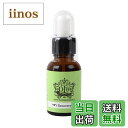 【送料無料】フラワーエッセンスDTW【リカバリー】(正規品) 25ml ※スポイト付き※ 植物性【こんな状況・お悩みの方に】疲れきって気力もなければ体力もない、...