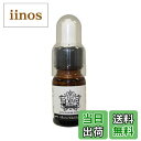 【送料無料】フラワーエッセンスDTW【アルバータワイルドローズ】(正規品)10ml ※スポイト付き※ 植物性 女子力アップグッズ 「無関心、無気力。どうせダメだ...
