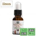 【送料無料】フラワーエッセンス(DTW)【ウォーミングハート フォーペット】ペット用フラワーエッセンス【正規品】寂しがり屋や甘えん坊のペットに温もりと安らぎを【...