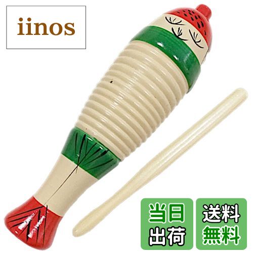 商品情報商品の説明主な仕様 【カラフルで楽しい】子供たちの目を引く赤と緑のポップでカラフルな見た目が魅力的な民族打楽器のギロです。簡単に音が出せて楽しくお子様のリズム感を刺激することができます。【使用方法はカンタン】左手のギロを親指で押さえ、右手に棒を持って叩きます。小さなお子様でも扱いやすく安心して使お使いいただけます。【知育楽器として】ギロはお子様のリズム感を養うことができます。お家はもちろん、幼稚園のお遊戯会や発表会、イベント、演奏会、カラオケ、宴会、バンド演奏、リトミック教室用など様々な場所でお使い頂けます。【商品詳細】セット内容：ギロ+スティック 1セット、材質：ウッド、重量：約130g、サイズ（L×W）：ギロ；約 21 * 6cm・スティック；約 16.5 * 1cm、対象年齢6才以上【安心のサービス】All Brightオリジナルパッケージでお届けします。製品に何らかの不具合等がございましたら、購入後30日間は返品対応をさせて頂きますので安心してお使いください。商標登録6352053号
