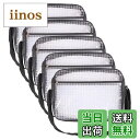 【送料無料】GJTr エンジニアバッグ 帯電 防止 透明 バッグ クリーンルーム 大型 A3 サイズ ショルダー 蛍光帯なし 5個セット