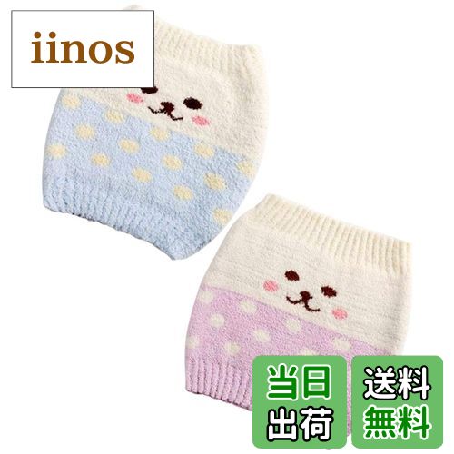 【送料無料】[GJTr] 腹巻き ボディウォーマー 保温 防寒 冷え 対策 2枚セット こども用 ブルー パープル