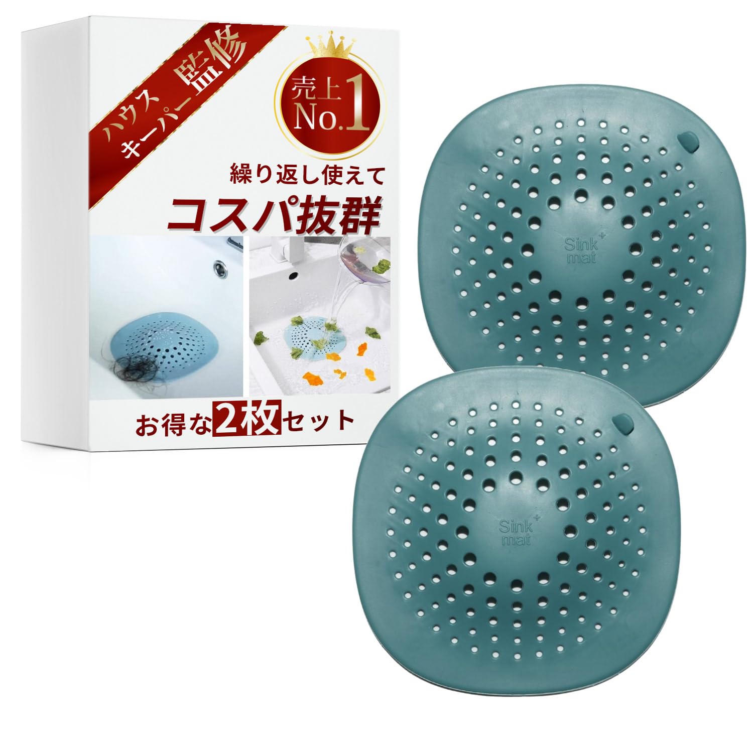 【送料無料】[Ocello] 排水口カバー ヘアキャッチャー 【ハウスキーパーのプロ監修】[繰り返し使えるの..