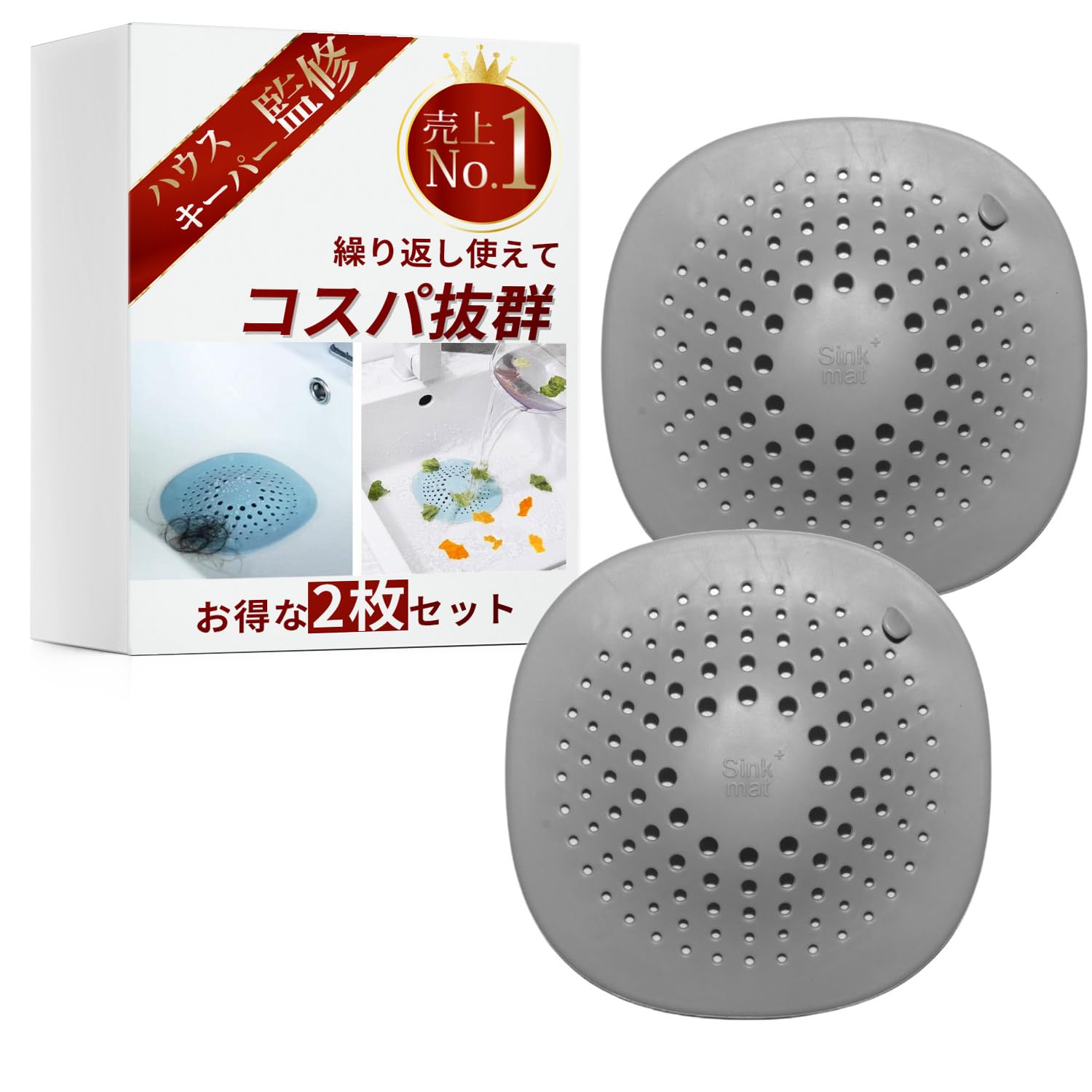 【送料無料】[Ocello] 排水口カバー ヘアキャッチャー 【ハウスキーパーのプロ監修】[繰り返し使えるの..