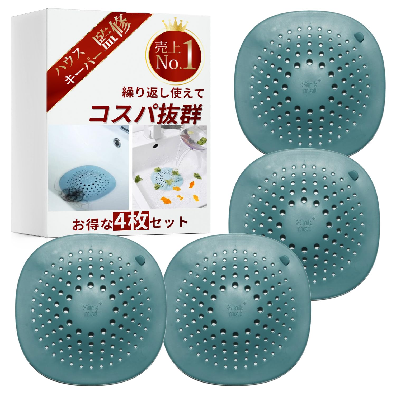 【送料無料】[Ocello] 排水口カバー ヘアキャッチャー 【ハウスキーパーのプロ監修】[繰り返し使えるの..